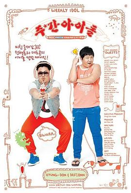 seo排名哪家靠谱